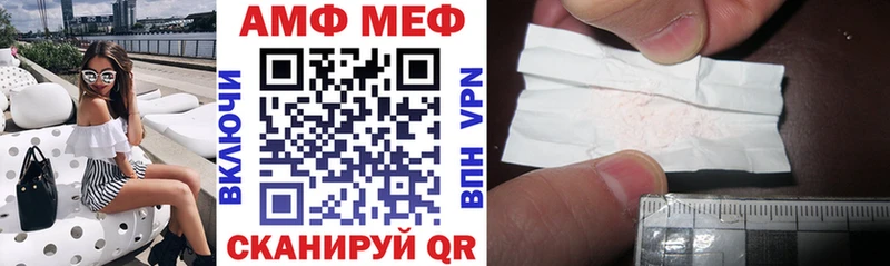Амфетамин 97%  как найти закладки  Микунь 