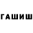 A-PVP мука Siberian Cossack
