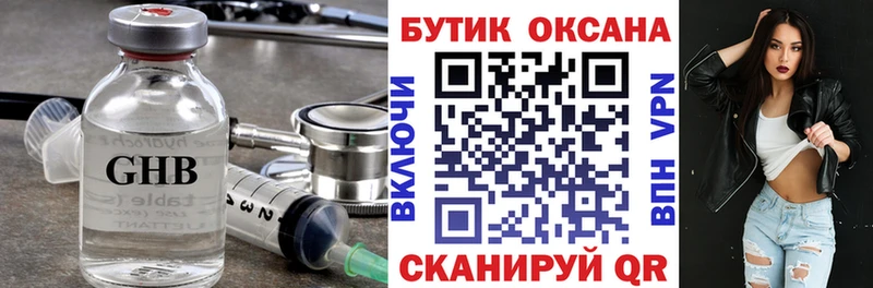 где можно купить   блэк спрут как зайти  Бутират 99%  это какой сайт  Микунь 