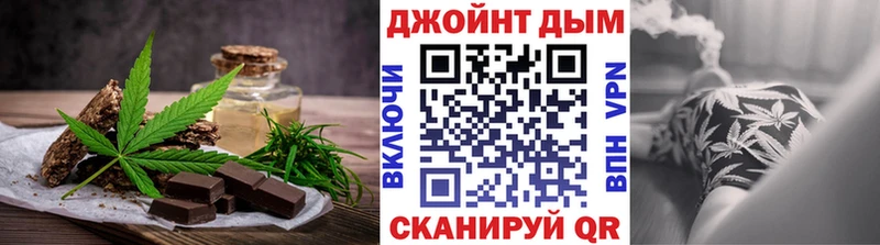 Еда ТГК марихуана  Микунь 