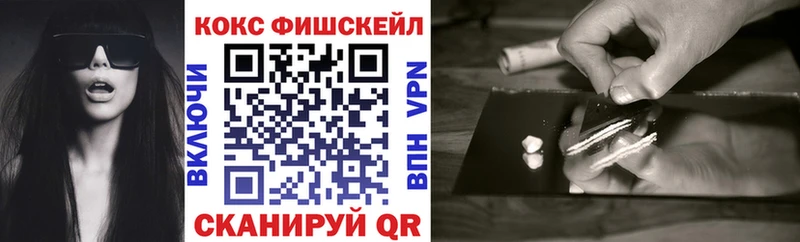 MEGA вход  Микунь  Кокаин Боливия  закладки 
