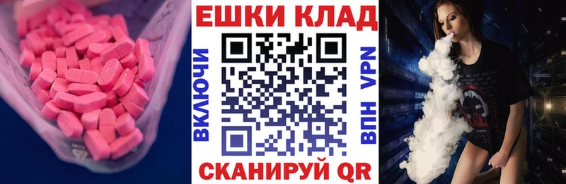 ЭКСТАЗИ 300 mg Микунь