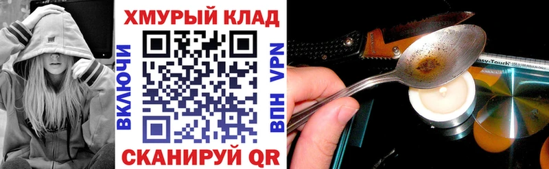 ГЕРОИН белый  площадка клад  Микунь  магазин   