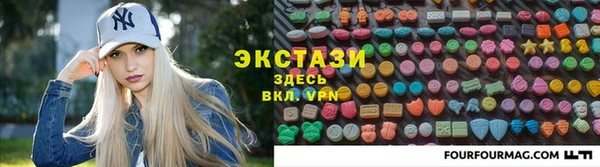 PSILOCYBIN Краснотурьинск