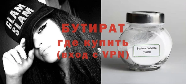 метадон Красноперекопск