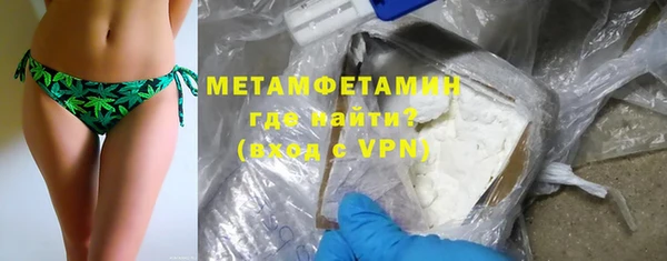 спиды Краснослободск