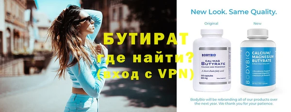 бутик Кулебаки