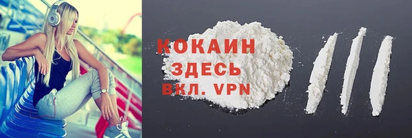 метадон Красноперекопск