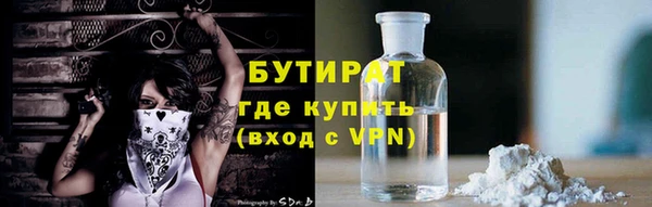 бутик Кулебаки