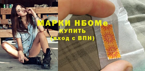 бутик Кулебаки