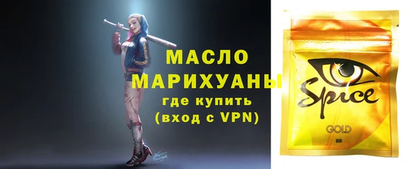 тгк Кукмор