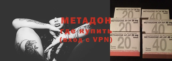 спиды Краснослободск