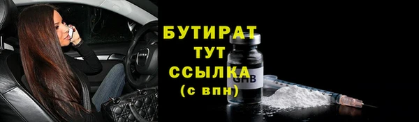метадон Красноперекопск