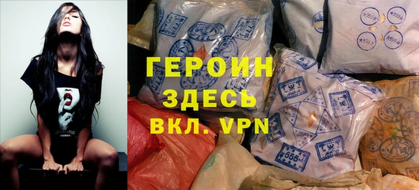метадон Красноперекопск