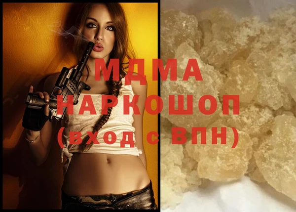 спиды Куйбышев