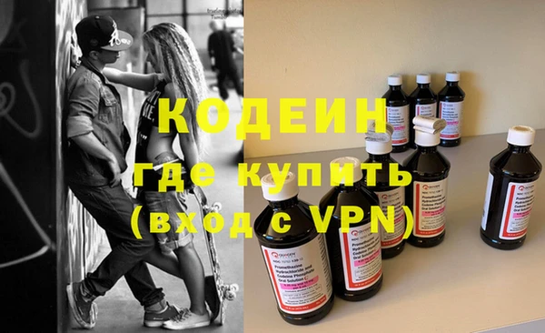 метадон Красноперекопск