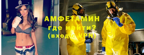 спиды Краснослободск