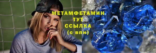 спиды Краснослободск
