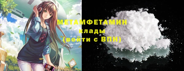 тгк Кукмор