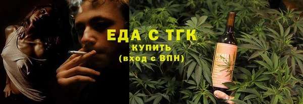 метадон Красноперекопск