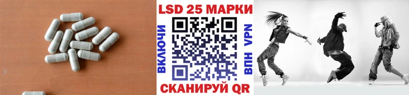 LSD-25 экстази кислота Микунь