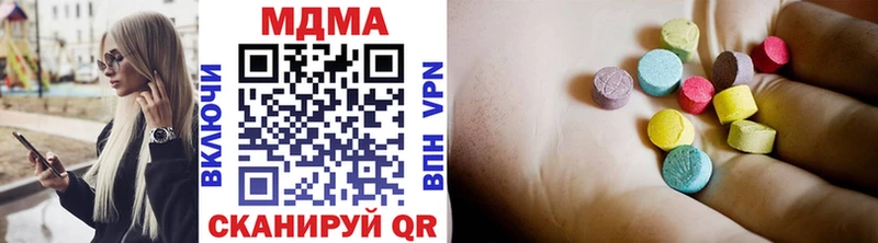 MDMA молли Микунь