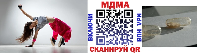 МДМА VHQ  гидра маркетплейс  Микунь 