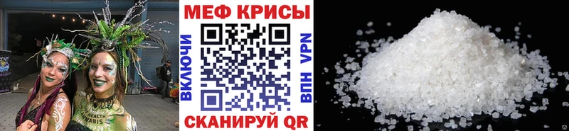 Мефедрон мука  Микунь 