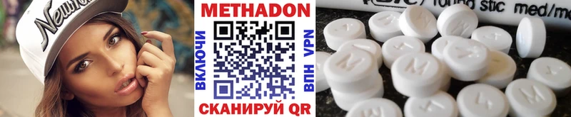 Метадон белоснежный  мега как войти  Микунь 