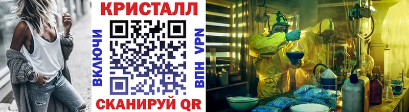 МЕТАМФЕТАМИН Methamphetamine  blacksprut ONION  Микунь 