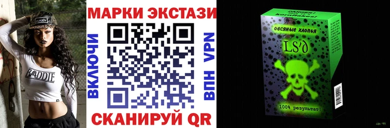 Марки 25I-NBOMe 1,5мг  Микунь 