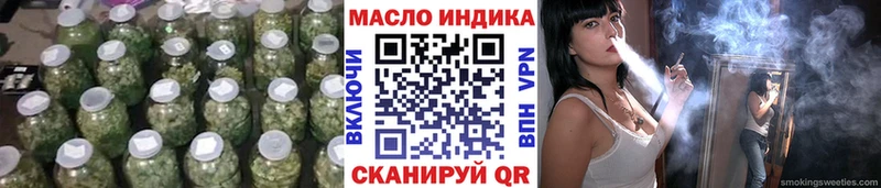 Дистиллят ТГК жижа Микунь