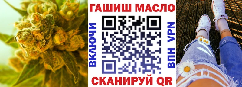 Дистиллят ТГК вейп с тгк  Микунь 